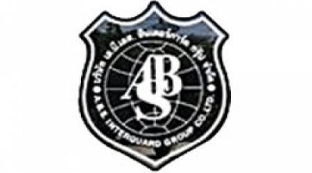 บ.รักษาความปลอดภัย เอ บี เอส อินเตอร์การ์ด กรุ๊ป จำกัด (ABS Interguard)