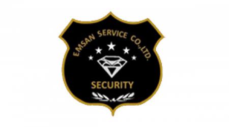 บริษัท เอมสรรค์ เซอร์วิส จำกัด (Emsan Service Guard)