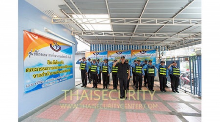 บริษัทรักษาความปลอดภัย เอ็น.พี.จำกัด (N.P. Security Guard)