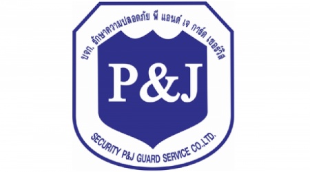 บริษัทรักษาความปลอดภัย พีแอนด์เจ การ์ด เซอร์วิส จำกัด (SECURITY P&J GUARD SERVICE)