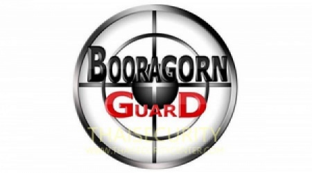 บริษัท รักษาความปลอดภัยบุรกรณ์ การ์ด จำกัด (Booragorn guard)