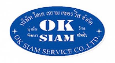 บ.รักษาความปลอดภัย โอเค สยาม เซอร์วิส จำกัด (OK Siam Service)