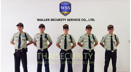 บริษัท วอลเลอร์ ซีเคียวริตี้ เซอร์วิส จำกัด (Waller Security Service)